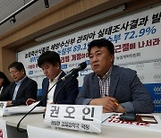 '관피아 근절 방안 제시 촉구'