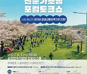 순천시, 자동차 아닌 사람 중심 '대·자·보' 도시 조성