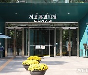 서울시, 100세 이상 노인 부양 가족 34명에 표창