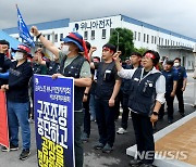 위니아전자 노동자, "130명 해고 중단"