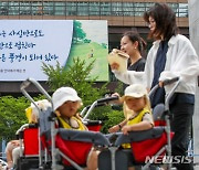 여름맞이 새 글귀로 교체된 광화문 글판