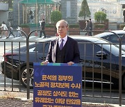 경찰, '사건 무마 청탁 혐의' 양부남 전 고검장 구속영장