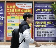 서민 가구 적자 늘었지만 교육비는 늘었다