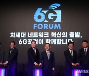 "올해 6G 개발 원년…'세계 최초' 준비, 기술 선도에 의미"