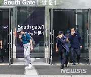 '안전한 강남을 위해'