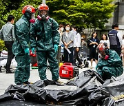 '안전한 강남을 위해'