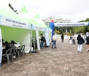 울산대, 캠퍼스 광장서 '대학생 4대 중독' 예방 캠페인