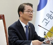 고용장관, 금속노조 총파업 예고에 "정당성 없어…불법 엄단"