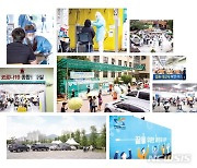 인천 서구보건소, 코로나19 대응 과정 담은 백서 발간