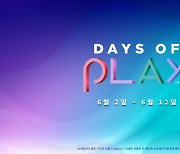 소니인터랙티브엔터테인먼트코리아, Days of Play 6월 2일부터 시작