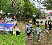 서울 강서구청소년상담복지센터 가족 지원 프로그램 ‘강서 가가호호 가족 나들이’ 운영