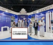 Canopy Sands Development, 2023 연례투자회의에서 캄보디아의 차세대 금융 허브 도약을 목표로 하는 Bay of Lights 프로젝트 발표
