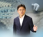 [속보] 후쿠시마 오염수 시찰단, 내일 오전 결과 발표
