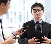 한동훈 "개인정보 유포·악용 그냥 넘어가면 안될 일"