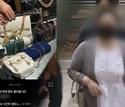 '100억 원대 맘카페 사기' 구속심사…취재진에 손 휘둘러