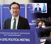 윤대통령 "북 핵개발 물자 불법조달 대응"…PSI회의 제주서 개막