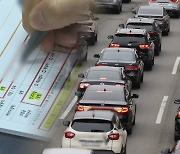 '500만 명 가입' 운전자보험 7월부터 보장 축소