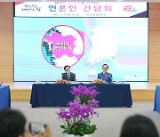 김태흠 충남지사 "성환종축장 산단 대기업 통째로 들어와야"