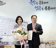 국민연금공단 복지이사에 이여규 서초지사장 임명