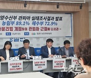 건재한 '관피아'?…"농림부·해수부 출신 10명 중 8명 재취업"