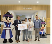 한울에너지팜, 재개관 1년 5개월 만에 5만명 방문