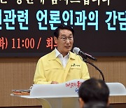 홍성군, 312억원 투입해 산불 복구 집중