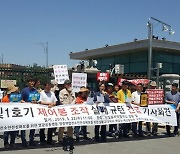 "서울 사람들은 안 무섭소? 사고 나면 영광사람만 죽지 않아요"