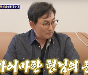 이승철 "억대 스피커 뜯지도 못해..7억 날렸다" 깜짝 고백 [Oh!쎈 리뷰]