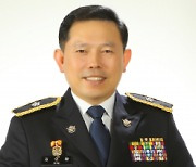 김인창 제주지방해양경찰청장 치안감 승진