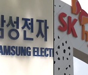 삼성·SK 마냥 웃을 수 없다 [뉴스'까'페]