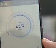 '이음5G'에서도 외면받는 28㎓…"장비도 부족"