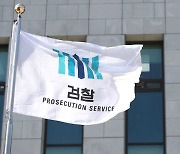 검찰, 백현동 민간업자 정 모 대표 피의자 신분 조사