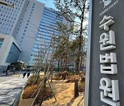 화성 동탄 '전세 사기' 임대인 등 5명 구속 기로