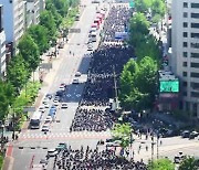 수요일 대규모 집회…"불법 집회 시 캡사이신 분사 해산"