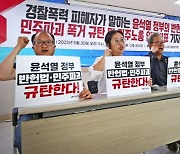 [단독] "노동 탄압" 반발…건설노조 구속영장, 절반 기각