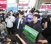 경찰, '한동훈 정보 유출 의혹' 관련 MBC 기자 압수수색