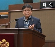 송재혁 서울시의원, ‘일본 후쿠시마 방사능 오염수 방류 반대 촉구 결의안’ 발의