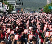 민주노총, 31일 서울 도심 대규모 집회···경찰 "교통혼잡 예상"