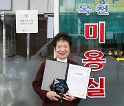 KT 희망나눔인상에 ‘50년 미용봉사’ 문순애씨