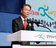 고용부 장관 “31일 금속노조 파업···정당성 없어” 철회 촉구