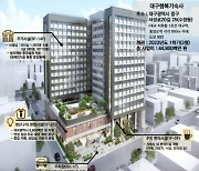 대구에 '月24만원' 행복기숙사 개관