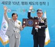 HWPL 부산경남서부·동부지부, 세계평화선언문 10주년 기념식 가져