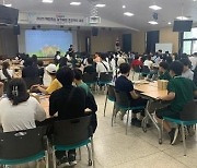 경기도학생교육원, 체험 중심 ‘창의·융합 프로젝트’ 1기 운영
