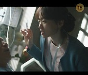 '이로운 사기' 천우희, 살해 시도 방해받자 김동욱에 "당신 해고야" [종합]