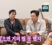 이승철 "연상 와이프에 많이 의지...사업·통역 능력자" (돌싱포맨)[종합]