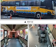 부산에 전국 첫 장애인 전용 시티투어버스…6월부터 운행