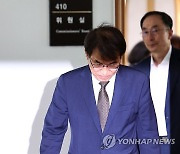 '자녀 특혜채용' 선관위, 긴급회의