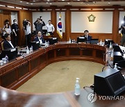 선관위, '자녀 특혜채용' 관련 긴급회의