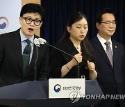 농어촌, 외국인 계절근로자 체류기간 확대