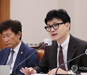 [속보] 경찰, '한동훈 개인정보 유출' 국회 사무처 압수수색